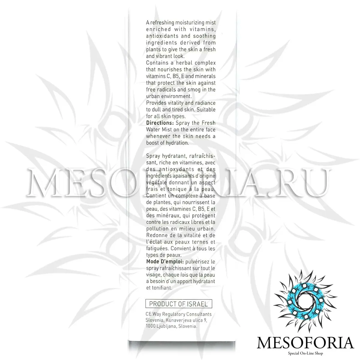 Лосьон спрей для лица «Водяной туман» / Fresh Water Mist, City NAP, GiGi (Джи Джи) - 100 мл