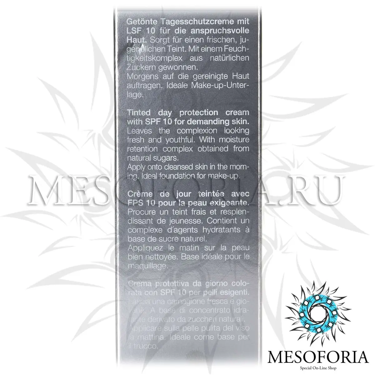 Дневной крем «Оптимал Комплекс» Medium (SPF 10) / Optimal Tinted Complexion Cream Medium, Demanding skin, Janssen Cosmetics (Янсен косметика), 50 мл