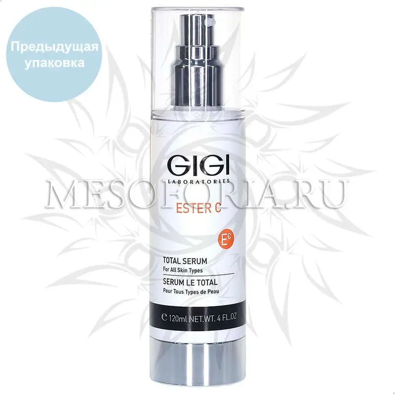 Увлажняющая сыворотка / Total Serum, Ester C, GiGi (Джи Джи) - 120 мл