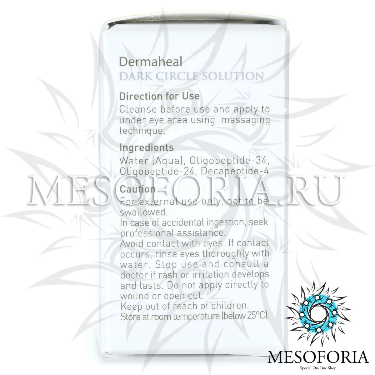 Dark Circle Solution (темные круги под глазами), Dermaheal (Дермахил), 1,5 мл Dark Circle Solution (темные круги под глазами), Dermaheal (Дермахил), 1,5 мл