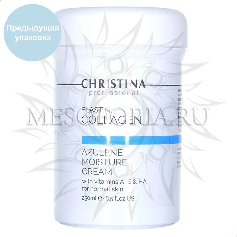 Увлажняющий крем c витаминами А, Е и гиалуроновой кислотой для нормальной кожи «Эластин, коллаген, азулен» / Elastin Collagen Azulene Moisture Cream with Vitamin A, E & HA for normal skin, Christina (Кристина) - 250 мл Увлажняющий крем c витаминами А, Е и гиалуроновой кислотой для нормальной кожи «Эластин, коллаген, азулен» / Elastin Collagen Azulene Moisture Cream with Vitamin A, E & HA for normal skin, Christina (Кристина) - 250 мл