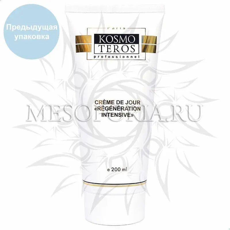 Дневной ревитализирующий крем / Creme Regenerante De Jour, Kosmoteros (Космотерос), 200 мл