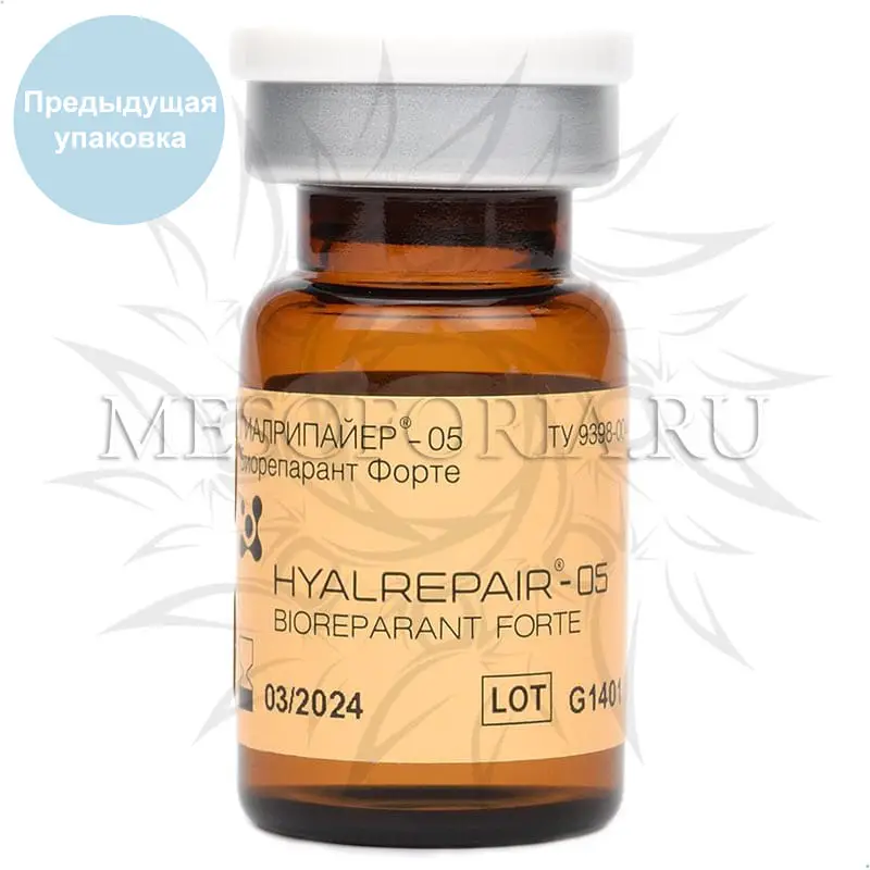 Гиалрипайер-05 / Hyalrepair-05 Bioreparant Forte, 5 мл