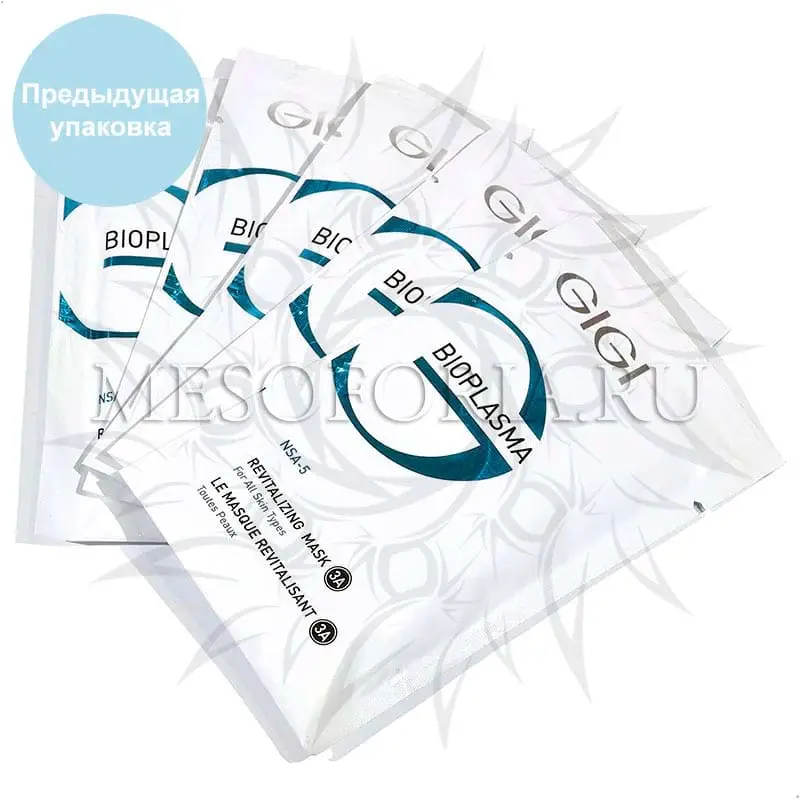 Омолаживающая энергетическая маска / Revitalizing Mask, Bioplasma, GiGi (Джи Джи) - 5x20 мл Омолаживающая энергетическая маска / Revitalizing Mask, Bioplasma, GiGi (Джи Джи) - 5x20 мл