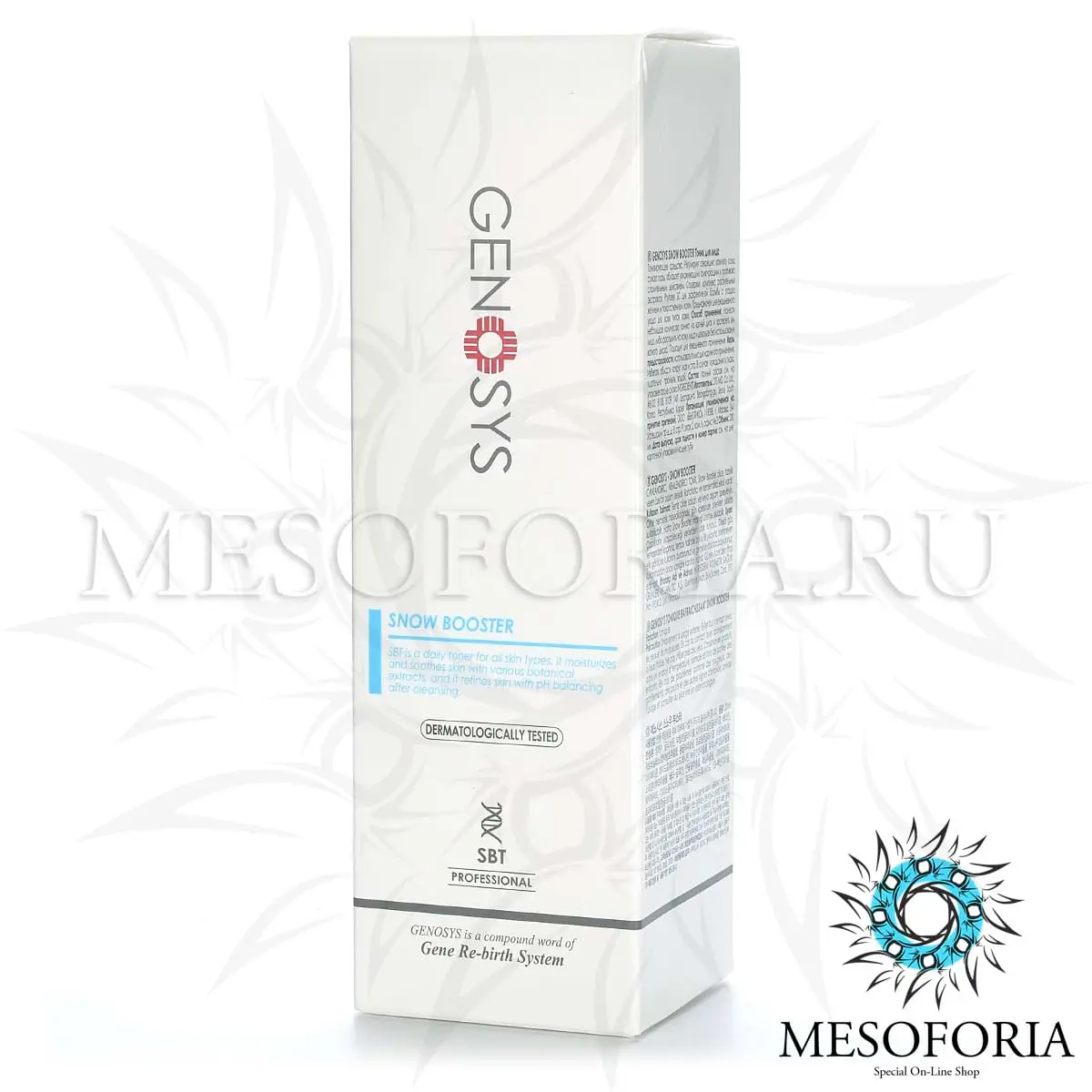 Тоник для лица / Snow Booster, Genosys (Генозис) - 200 мл Тоник для лица / Snow Booster, Genosys (Генозис) - 200 мл