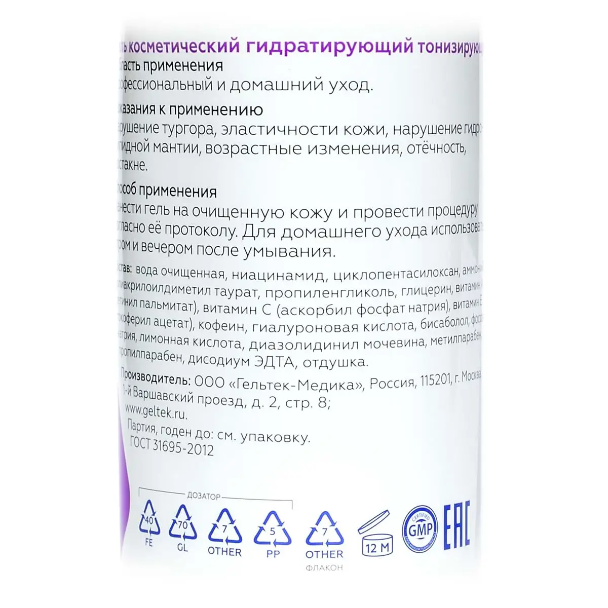 Гель тонизирующий Geltek (Гельтек) - 390 мл