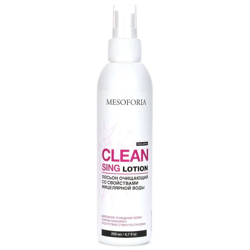 Cleansing Lotion / Лосьон очищающий, Mesoforia (Мезофория) - 200 мл Cleansing Lotion / Лосьон очищающий, Mesoforia (Мезофория) - 200 мл