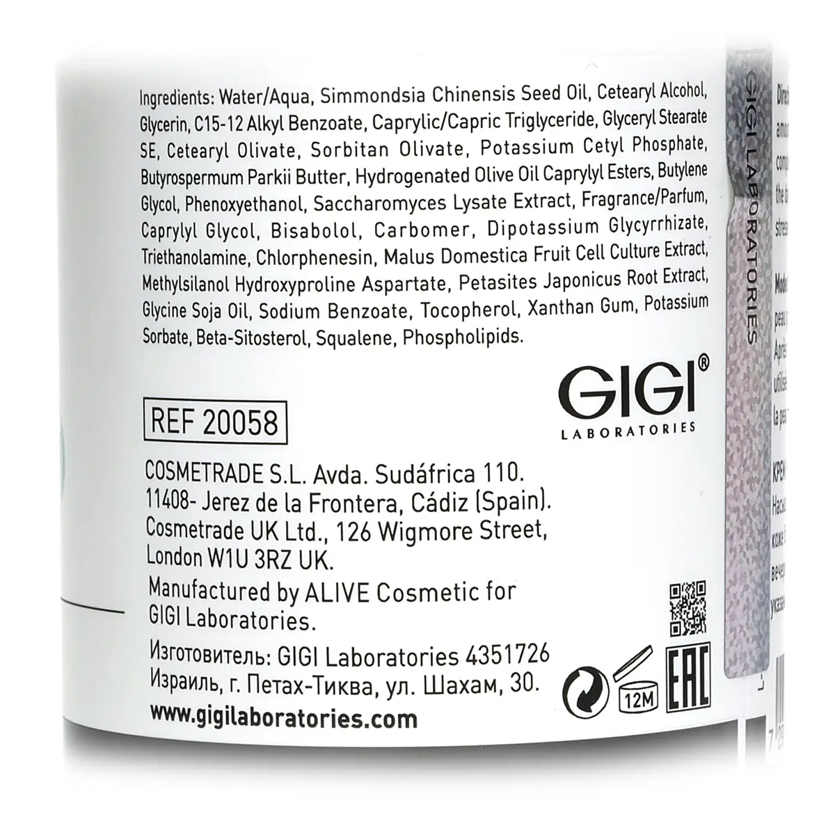Восстанавливающий ночной крем / Restore Night Cream, Recovery, GiGi (Джи Джи) - 250 мл