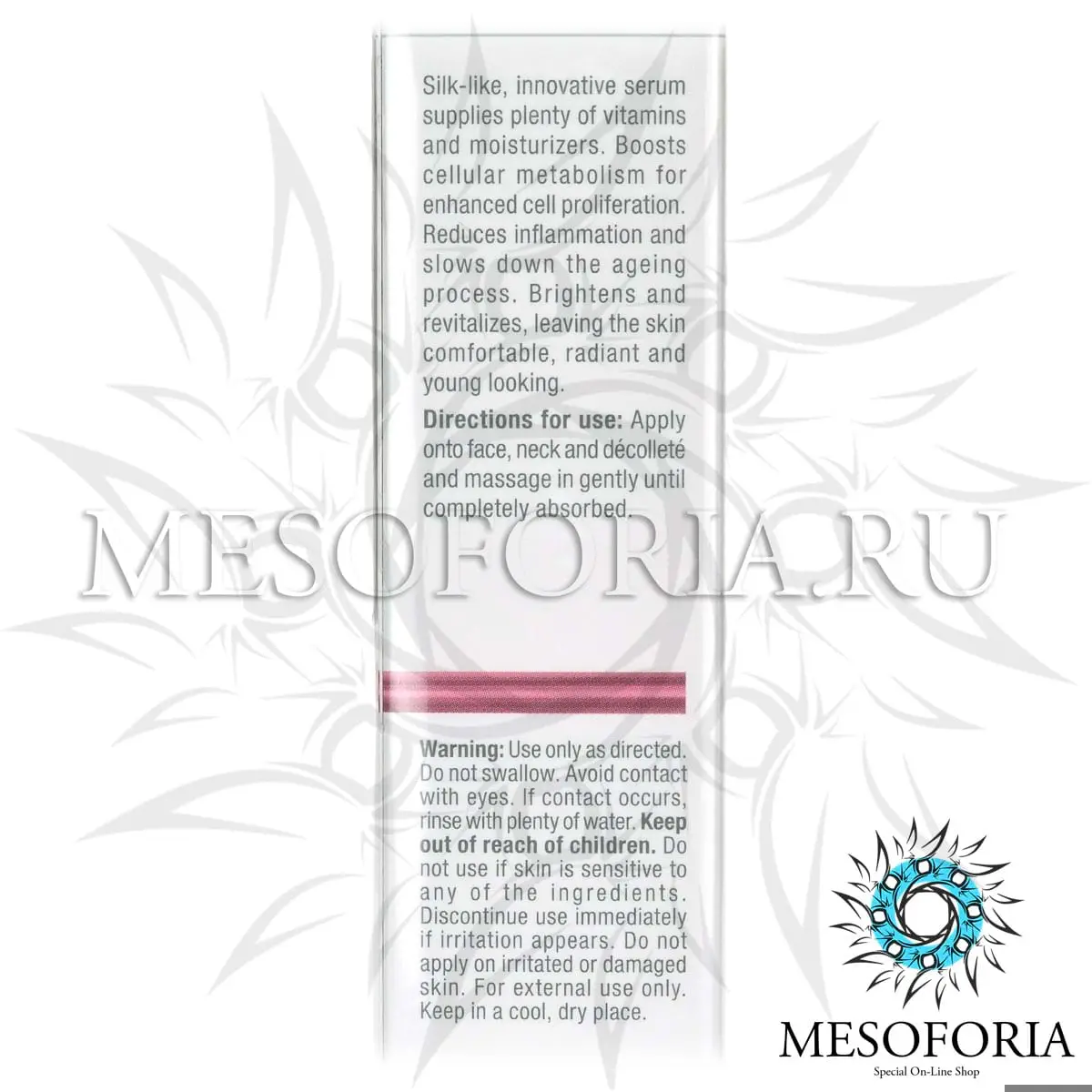 Увлажняющая сыворотка-концентрат / Glow Hydra Fusion Concentrate, Line Repair, Christina (Кристина) - 30 мл