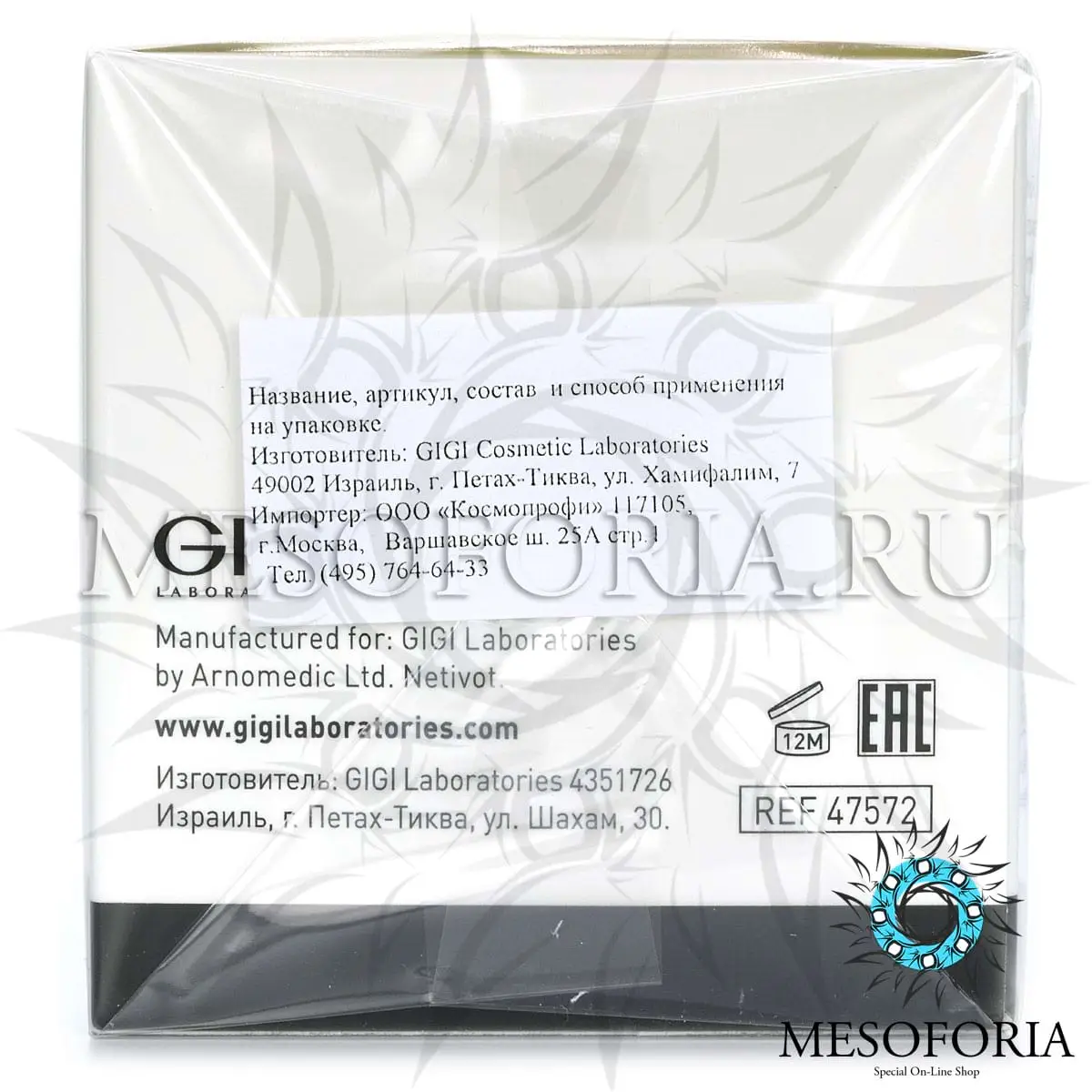 Крем ночной лифтинговый / Night & Lifting Cream, Vitamin E, GiGi (Джи Джи) - 50 мл Крем ночной лифтинговый / Night & Lifting Cream, Vitamin E, GiGi (Джи Джи) - 50 мл