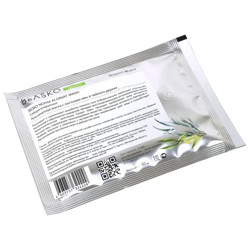 Альгинатная маска себорегулирующая с листьями ивы и чайного дерева / Sebo Norm Alginate Mask, BeASKO - 6*30 гр