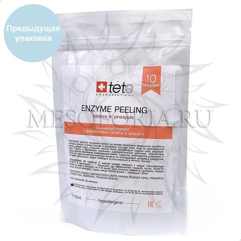 Энзимный пилинг с ферментами папайи и ананаса / Enzyme peeling, Tete Cosmeceutical, 80 мл
