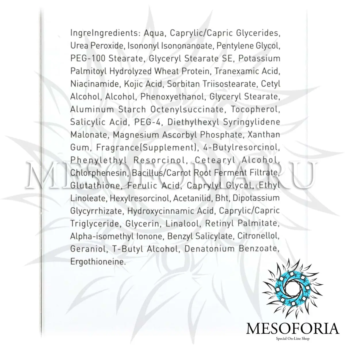 Ночной осветляющий крем с ретинолом / Melano Tri Corrector, Retin A, GiGi (Джи Джи) - 30 мл