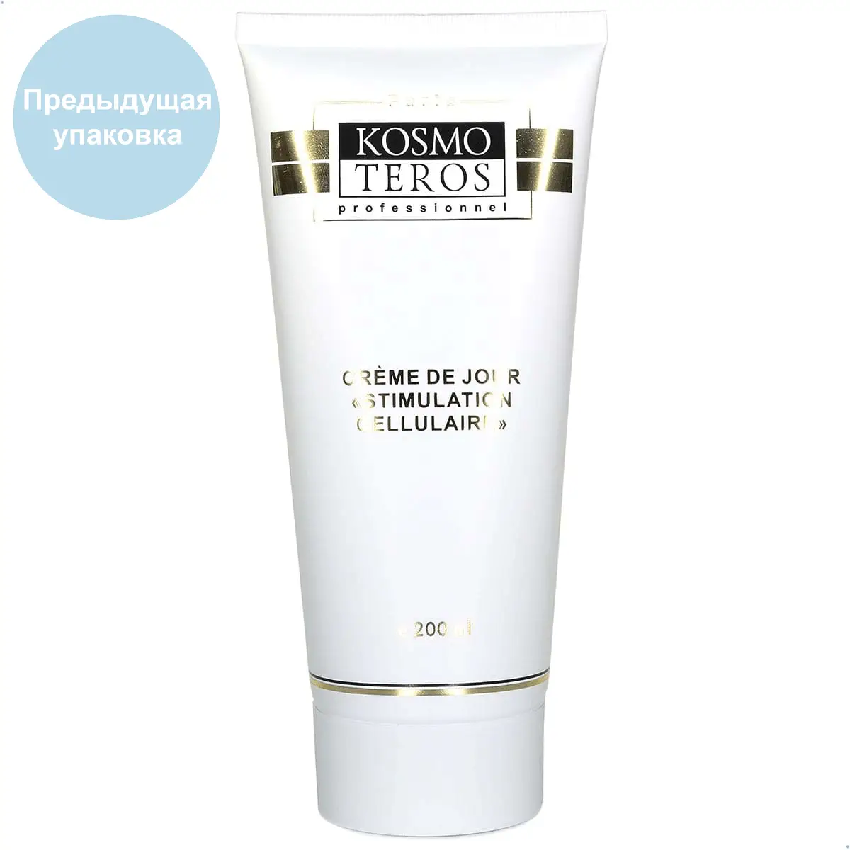 Биостимулирующий дневной крем-корректор / Creme De Jour Bio Stimulateur Et Correcteur, Kosmoteros (Космотерос), 200 мл