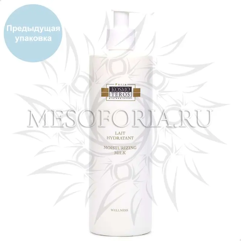 Деликатное увлажняющее молочко / Lait Hydratant Corps, Kosmoteros (Космотерос), 400 мл Деликатное увлажняющее молочко / Lait Hydratant Corps, Kosmoteros (Космотерос), 400 мл