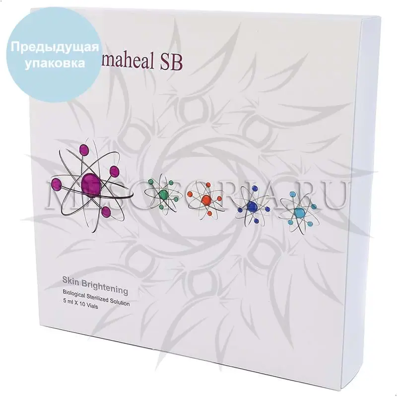 Dermaheal SB / Дермахил CБ (пигментация, веснушки), 5 мл Dermaheal SB / Дермахил CБ (пигментация, веснушки), 5 мл