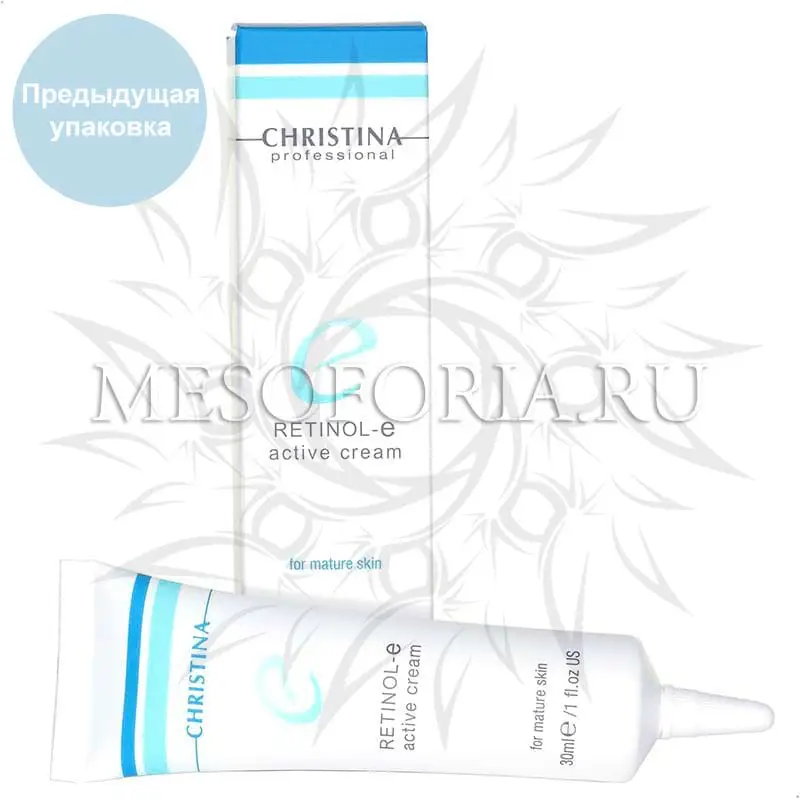 Активный крем с ретинолом / Retinol E Active Cream, Christina (Кристина) - 30 мл Активный крем с ретинолом / Retinol E Active Cream, Christina (Кристина) - 30 мл