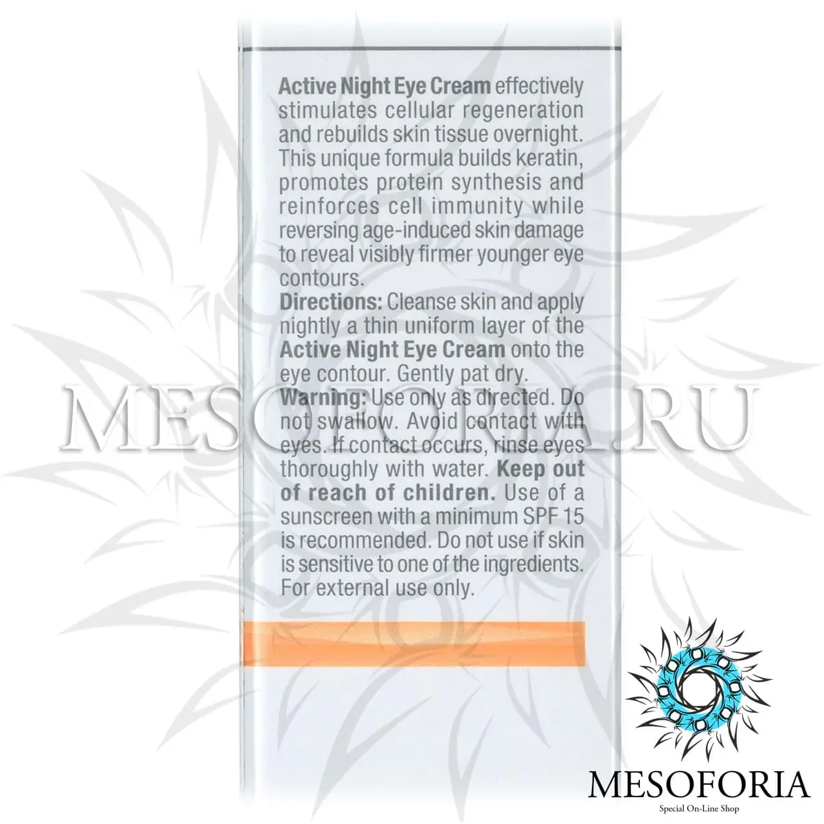 Активный ночной крем для кожи вокруг глаз / Active Night Eye Cream, Forever Young, Christina (Кристина) - 30 мл Активный ночной крем для кожи вокруг глаз / Active Night Eye Cream, Forever Young, Christina (Кристина) - 30 мл