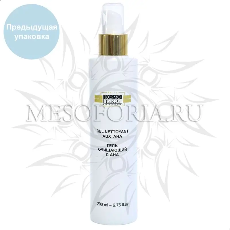 Гель очищающий с АНА / Gel Nettoyant Aux AHA, Kosmoteros (Космотерос), 200 мл