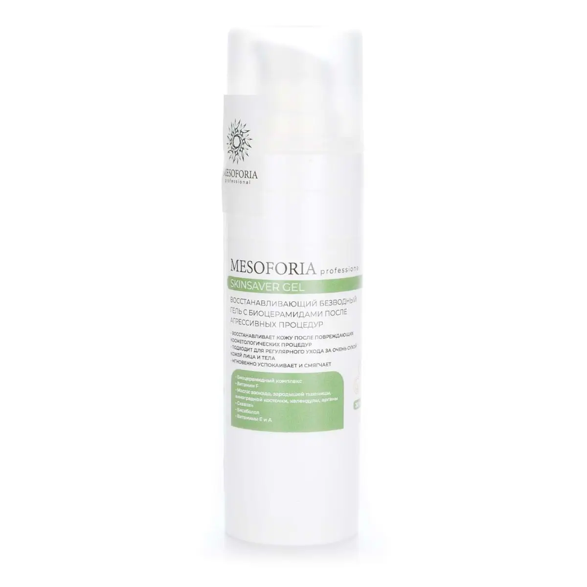 SkinSaver Gel / Восстанавливающий безводный гель с биоцерамиами после агрессивных процедур, Mesoforia (Мезофория) - 30 мл SkinSaver Gel / Восстанавливающий безводный гель с биоцерамиами после агрессивных процедур, Mesoforia (Мезофория) - 30 мл