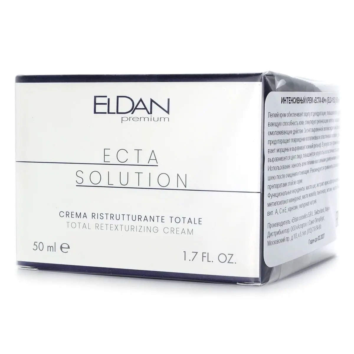 Интенсивный крем ECTA 40+ / ECTA Solution Total Retexturizing Cream, Premium, Eldan Cosmetics (Элдан косметика), 50 мл Интенсивный крем ECTA 40+ / ECTA Solution Total Retexturizing Cream, Premium, Eldan Cosmetics (Элдан косметика), 50 мл