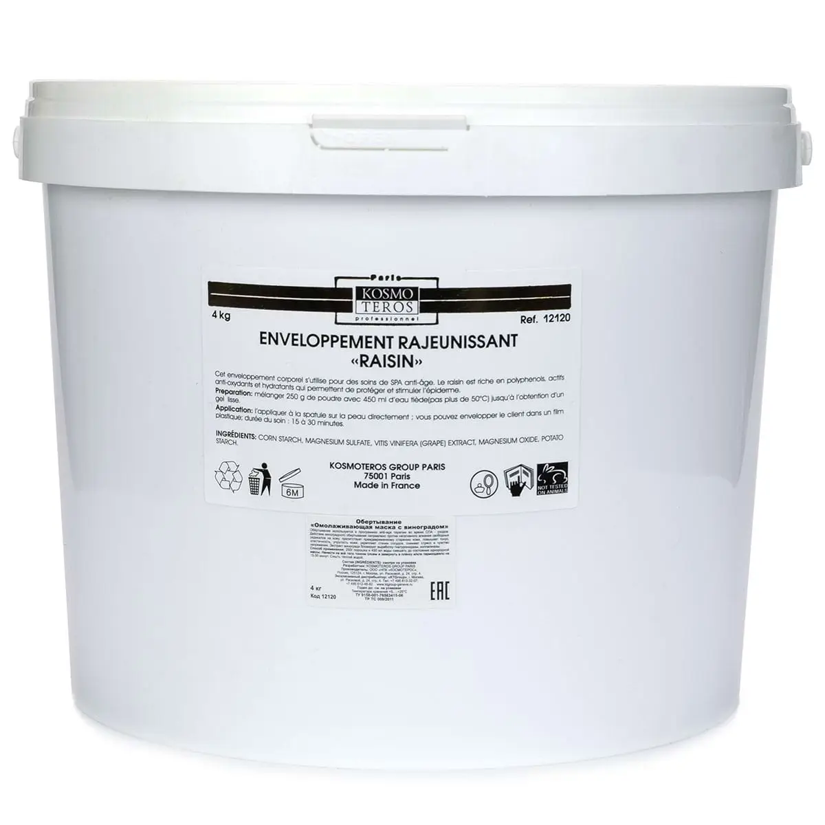 Виноградное омолаживающее обертывание / Enveloppement Rajeunissant Raisin, Kosmoteros (Космотерос), 4 кг