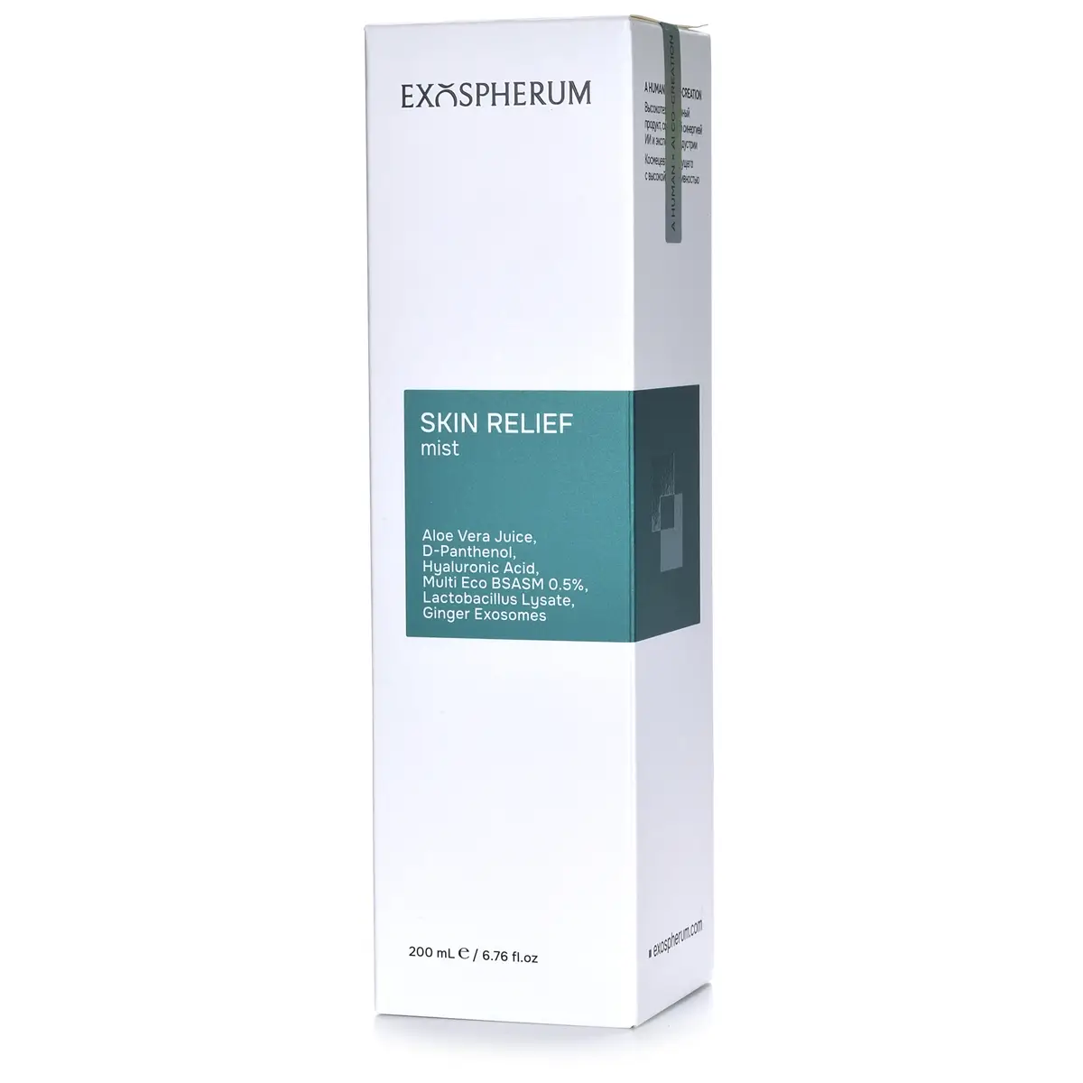 Концентрат-спрей с экзосомами успокаивающий / EXO Skin Relief Mist, Exospherum (Экзосферум) - 200 мл