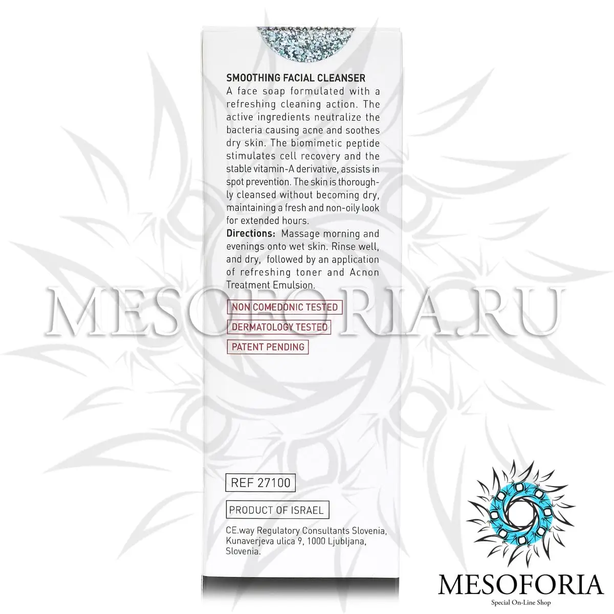 Мыло для глубокого очищения / Smoothing Facial Cleanser, Acnon, GiGi (Джи Джи) - 100 мл Мыло для глубокого очищения / Smoothing Facial Cleanser, Acnon, GiGi (Джи Джи) - 100 мл