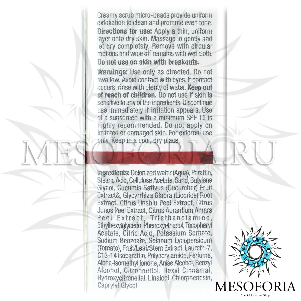 Выравнивающий скраб-эксфолиатор / Scrub & Smooth Exfoliator, Comodex, Christina (Кристина) - 75 мл Выравнивающий скраб-эксфолиатор / Scrub & Smooth Exfoliator, Comodex, Christina (Кристина) - 75 мл