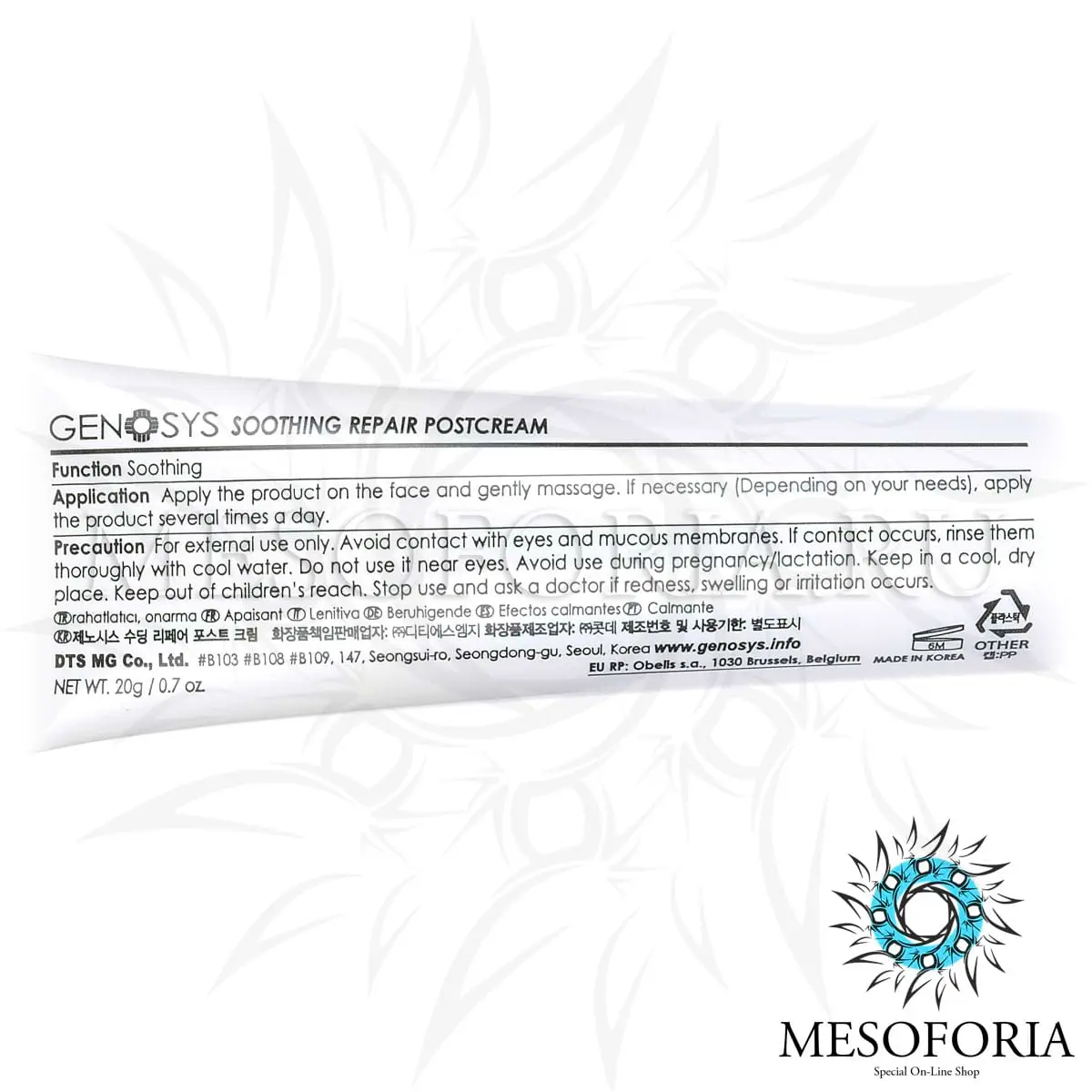 Восстанавливающий крем после инвазивных процедур / Soothing Repair PostCream, Genosys (Генозис) - 20 мл