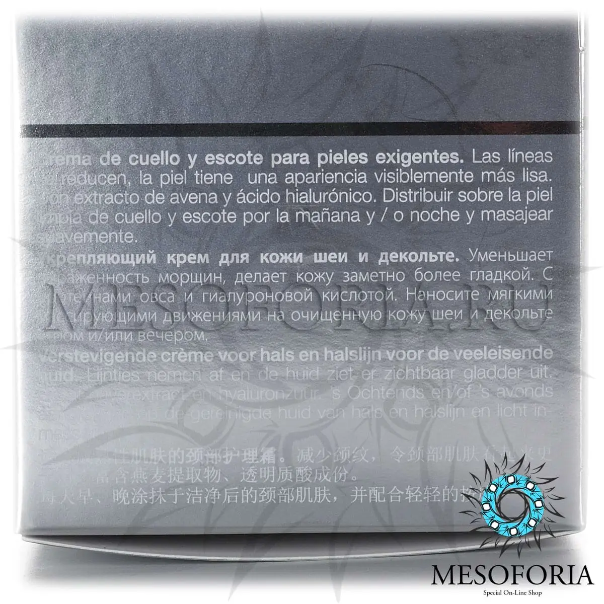 Укрепляющий крем для кожи лица, шеи и декольте / Firming Face, Neck & Decollete Cream, Demanding skin, Janssen Cosmetics (Янсен косметика), 50 мл