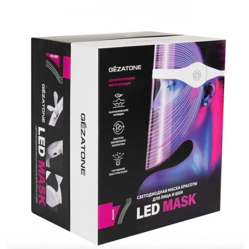 Светодиодная LED маска для омоложения кожи лица и шеи с 7 цветами m1030, Gezatone (Гезатон, Жезатон)