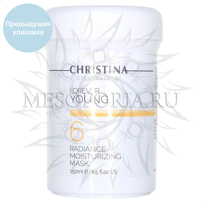 Увлажняющая маска «Сияние» (шаг 6а) / Radiance Moisturizing Mask, Forever Young, Christina (Кристина) - 250 мл