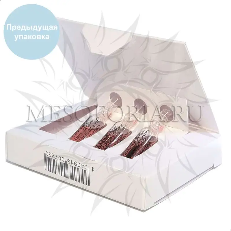 Ампулы «Экстракт Икры» (Супервосстановление) / Caviar Extract, Ampoules, Janssen Cosmetics (Янсен косметика), 3 х 2 мл