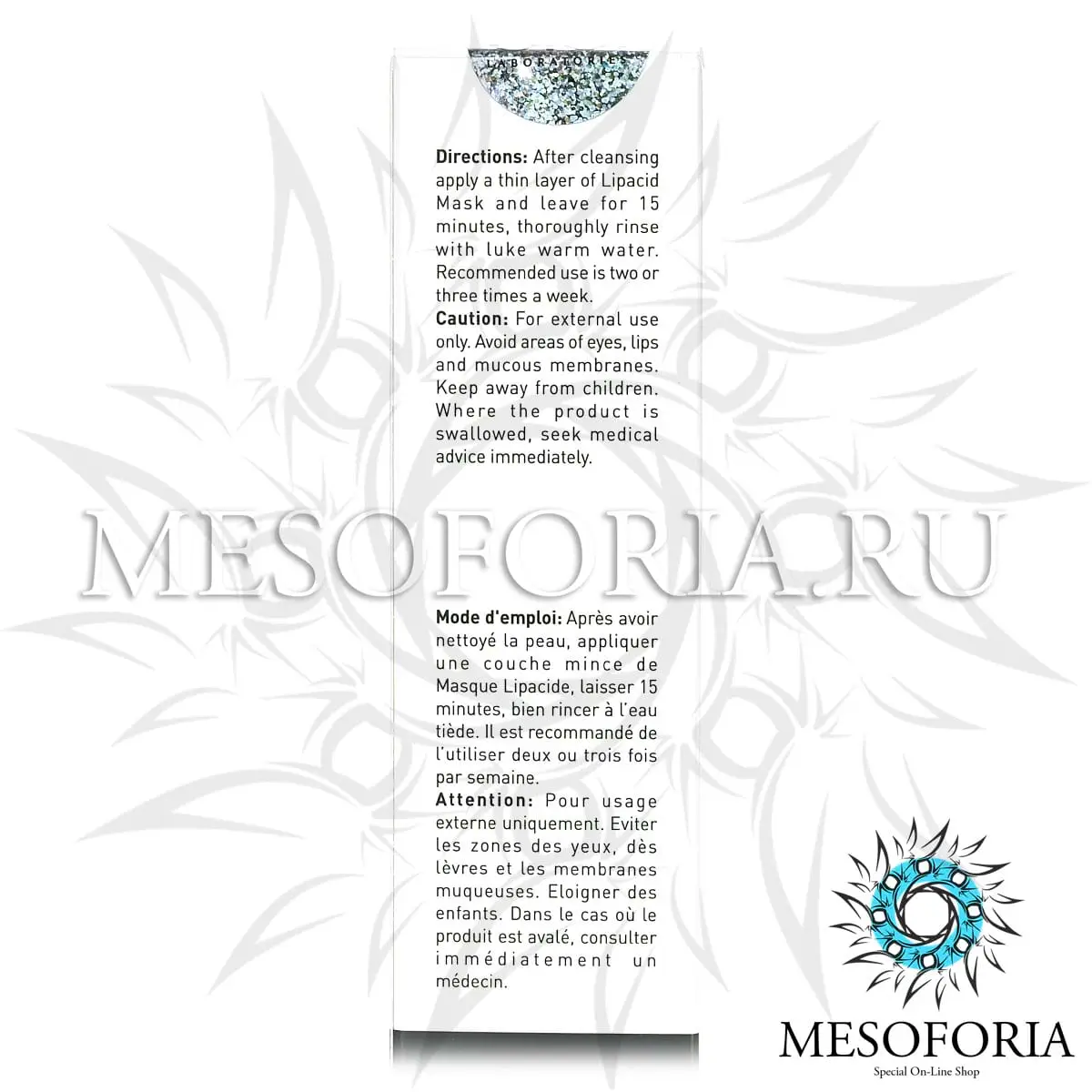 Лечебная маска / Mask, GiGi, Lipacid, 75 мл Лечебная маска / Mask, GiGi, Lipacid, 75 мл