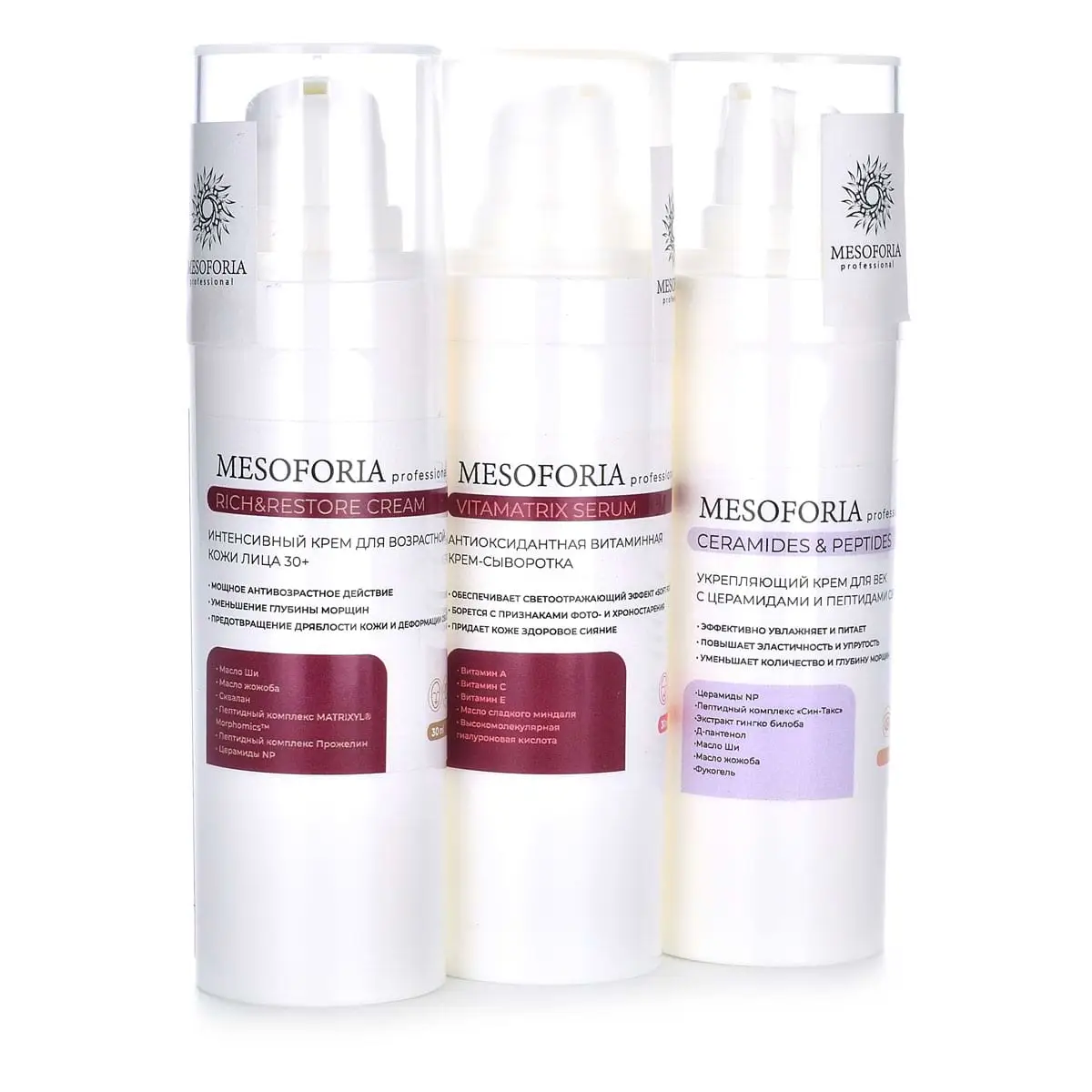 Набор «Anti-Age», Mesoforia (Мезофория)