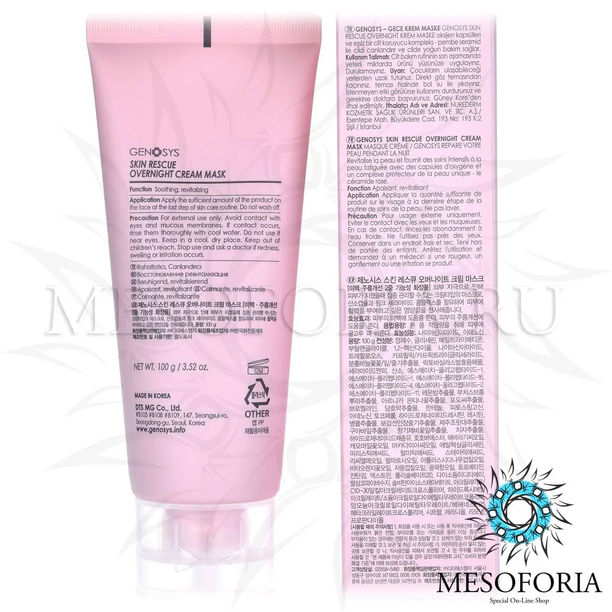 Восстанавливающая ночная крем-маска / Skin Rescue Overnight Cream Mask, Genosys (Генозис) - 100 мл