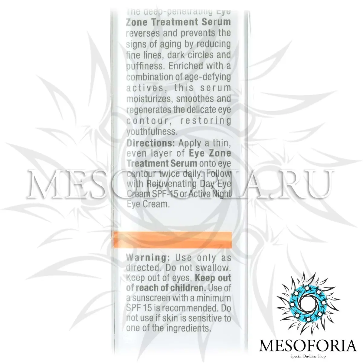 Гель для кожи вокруг глаз / Eye Zone Treatment, Forever Young, Christina (Кристина) - 30 мл Гель для кожи вокруг глаз / Eye Zone Treatment, Forever Young, Christina (Кристина) - 30 мл