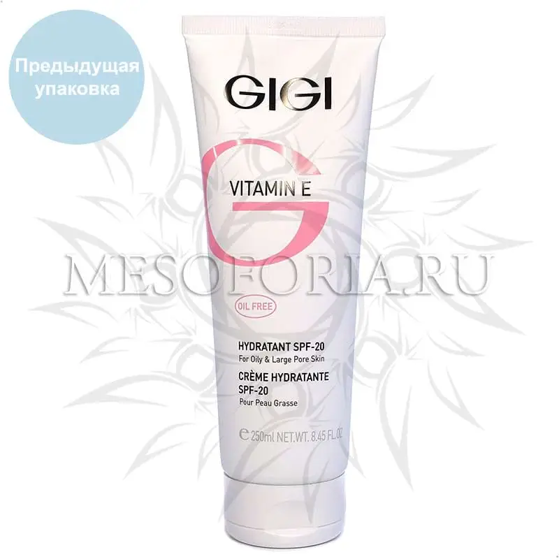 Крем увлажняющий для жирной кожи SPF 20 / Hydratant SPF 20, Vitamin E, GiGi (Джи Джи) - 250 мл