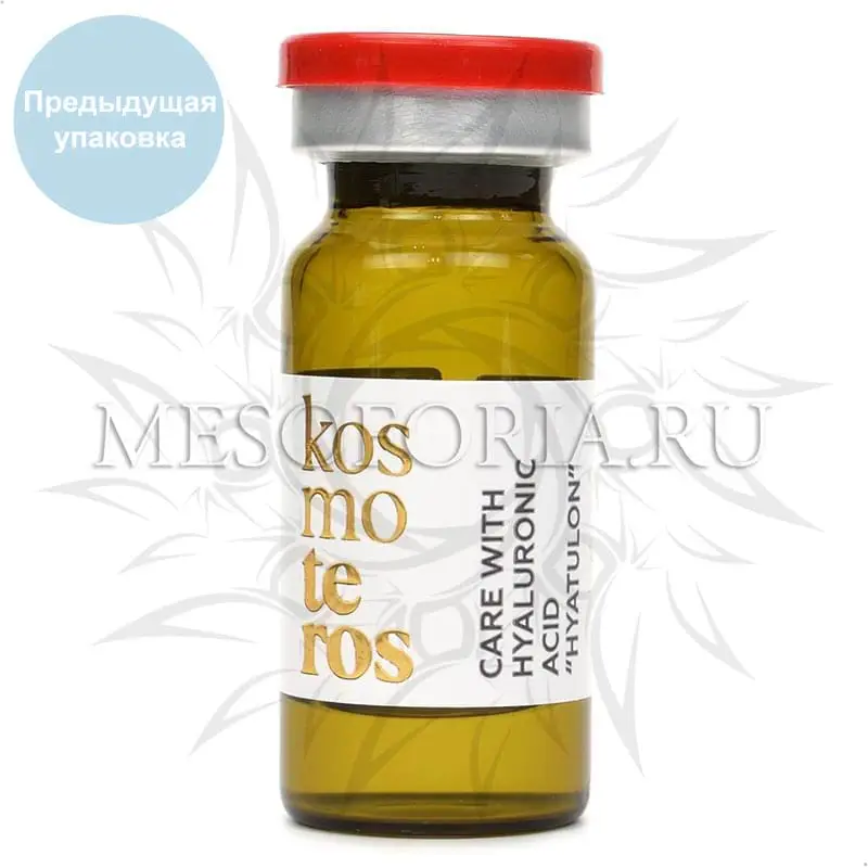 Гиатулон М с гиалуроновой кислотой 2% Kosmoteros, 2 мл
