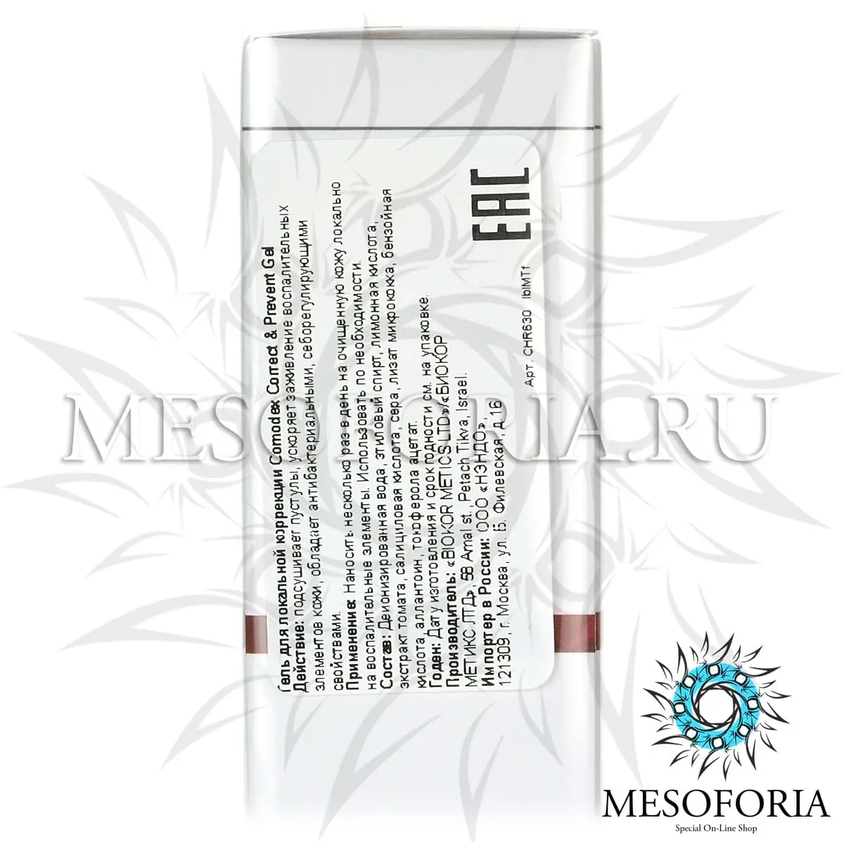 Гель для локальной коррекции / Correct & Prevent Gel, Comodex, Christina (Кристина) - 30 мл Гель для локальной коррекции / Correct & Prevent Gel, Comodex, Christina (Кристина) - 30 мл