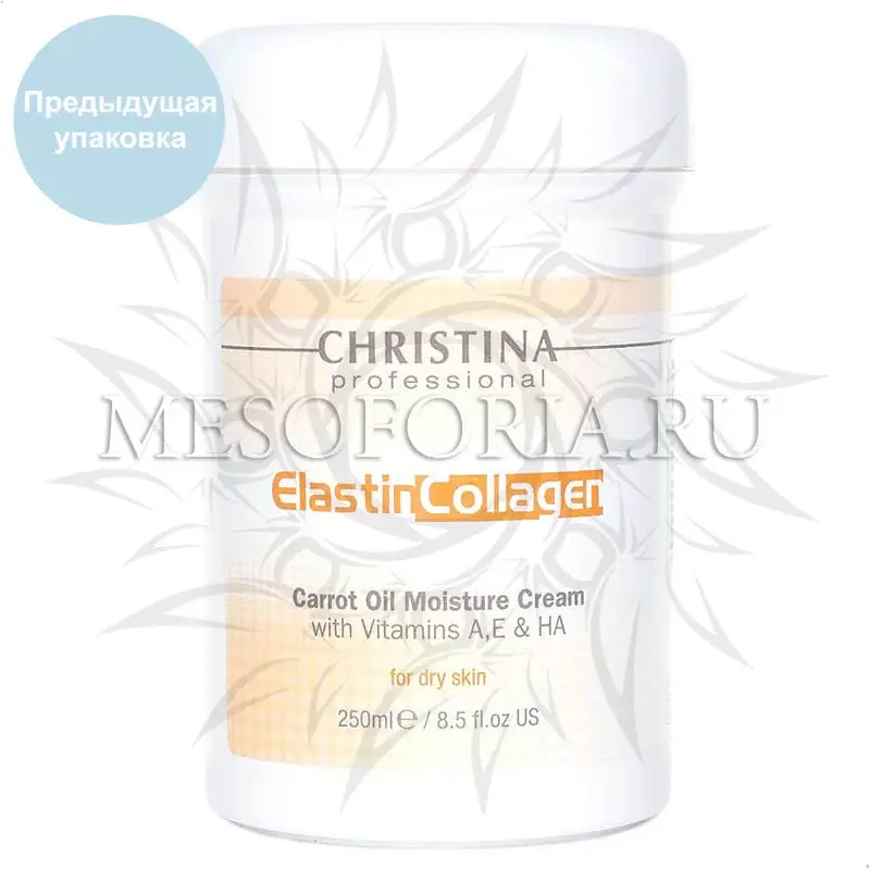 Увлажняющий крем с витаминами А, Е и гиалуроновой кислотой для сухой кожи «Эластин, коллаген, морковное масло» / Elastin Collagen Carrot Oil Moisture Cream with Vitamin A, E & HA for dry skin, Christina (Кристина) - 250 мл