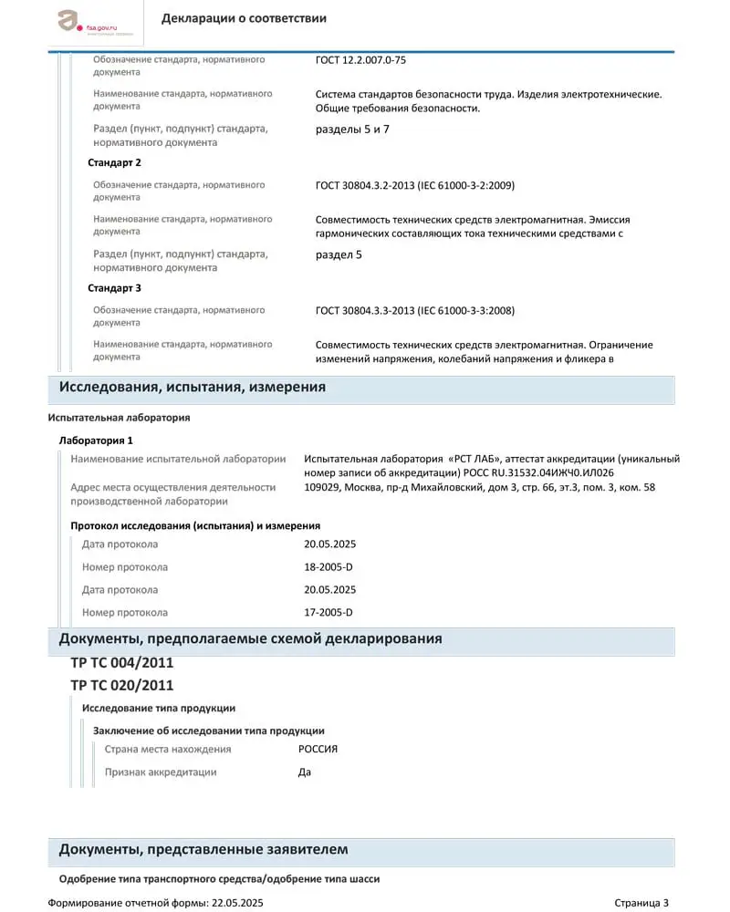 Аппарат фракционной мезотерапии DermaPen (Дермапен) Mesobox MB-1 Аппарат фракционной мезотерапии DermaPen (Дермапен) Mesobox MB-1