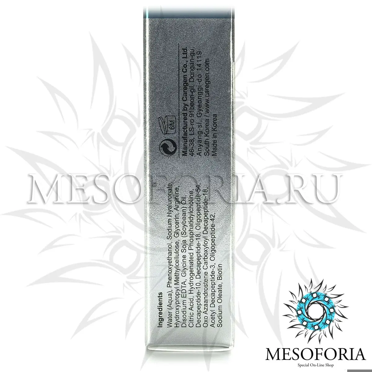 Лосьон-активатор для роста ресниц / Lash Lash, Pelo Baum (Пело Баум) - 5 мл Лосьон-активатор для роста ресниц / Lash Lash, Pelo Baum (Пело Баум) - 5 мл