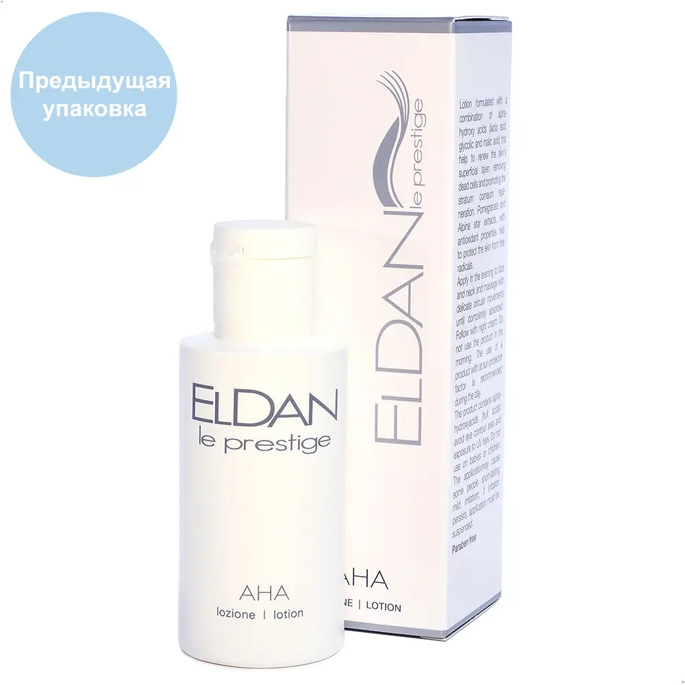 Поверхностный молочный пилинг / AHA Peel Lotion, Le Prestige, Eldan Cosmetics (Элдан косметика), 50 мл
