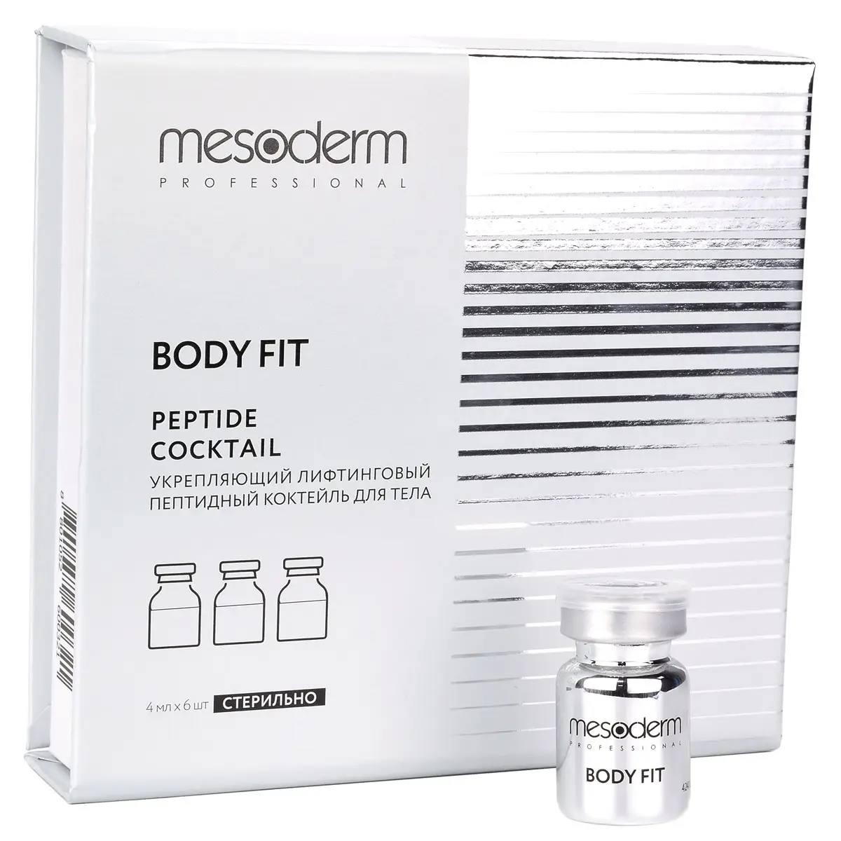 Укрепляющий лифтинговый пептидный коктейль под дермапен для тела / Body Fit, Mesoderm (Мезодерм), 4 мл х 6 шт