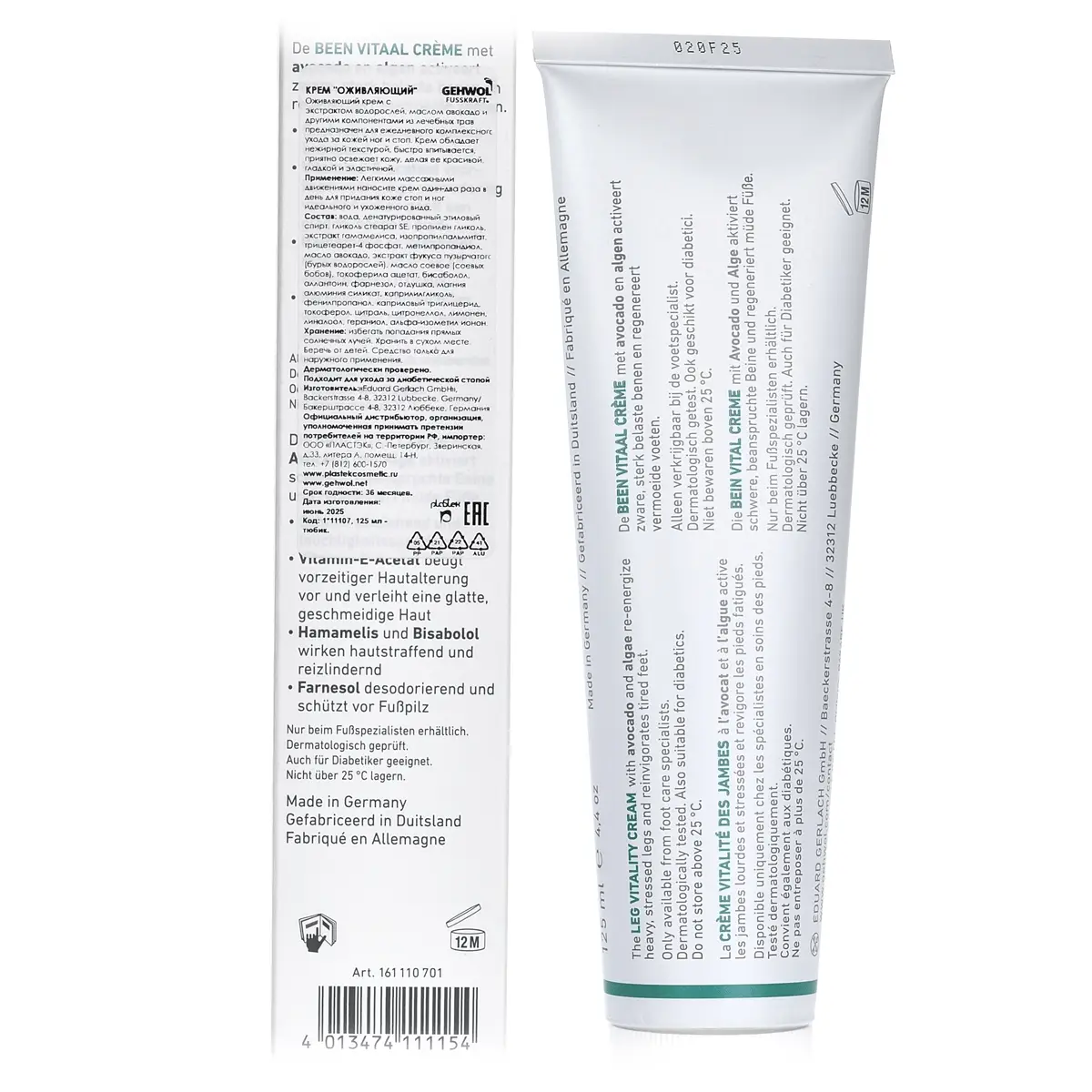 Оживляющий бальзам / Fusskraft Bein Vital, Gehwol (Геволь), 125 мл