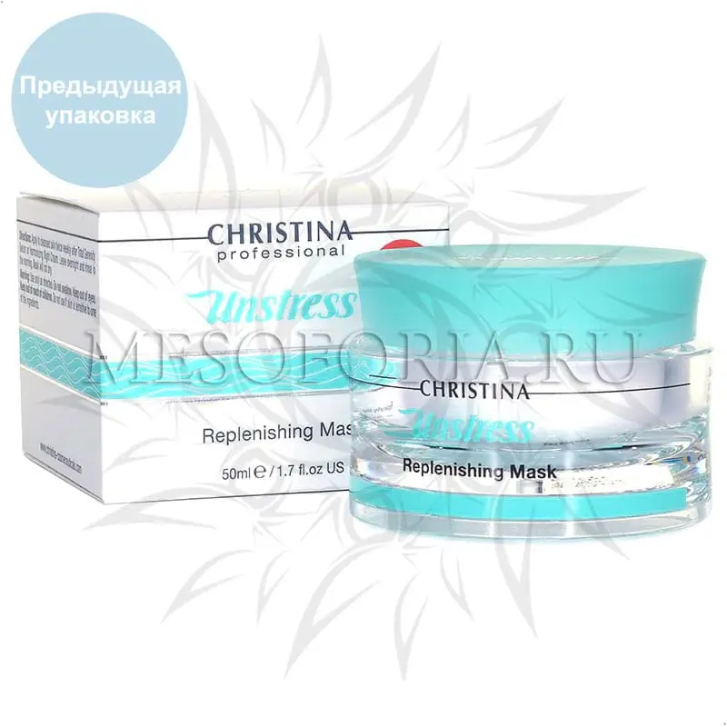 Восстанавливающая маска / Replenishing Mask, Unstress, Christina (Кристина) - 50 мл