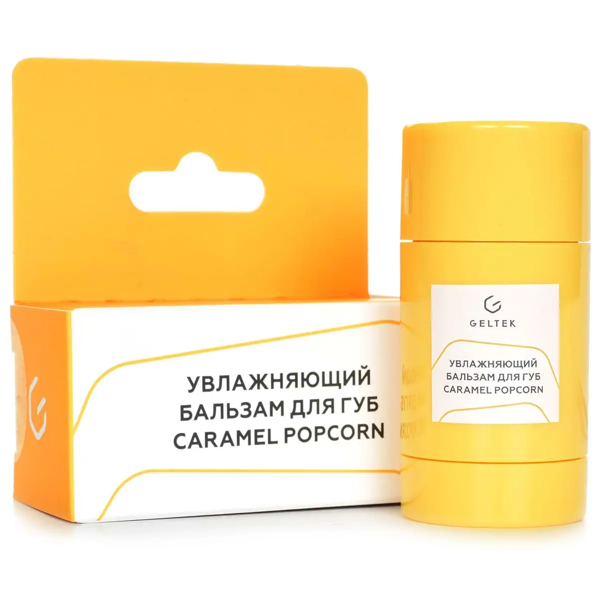 Увлажняющий бальзам для губ Caramel Popcorn Geltek (Гельтек) - 7 гр