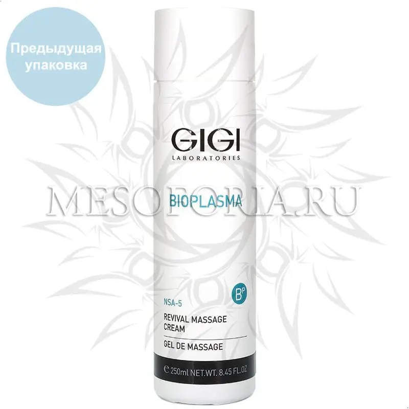 Крем массажный омолаживающий / Revival Massage Cream, Bioplasma, GiGi (Джи Джи) - 250 мл